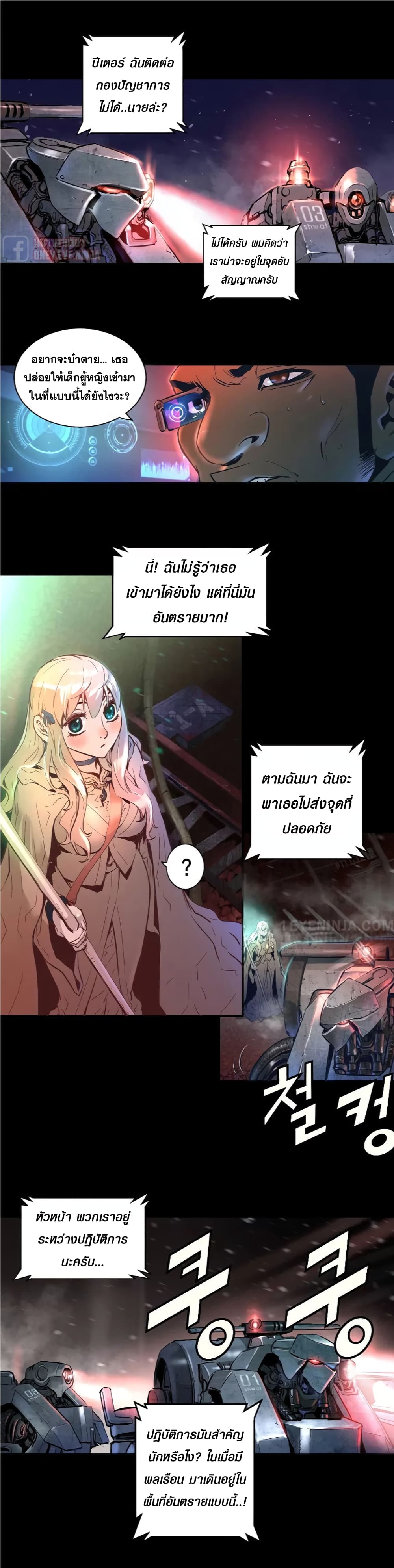 Trinity Wonder 9 (26)