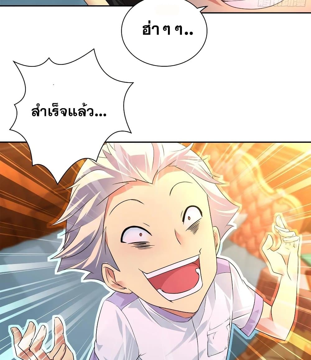 I Am A God of Medicine 49 (4)