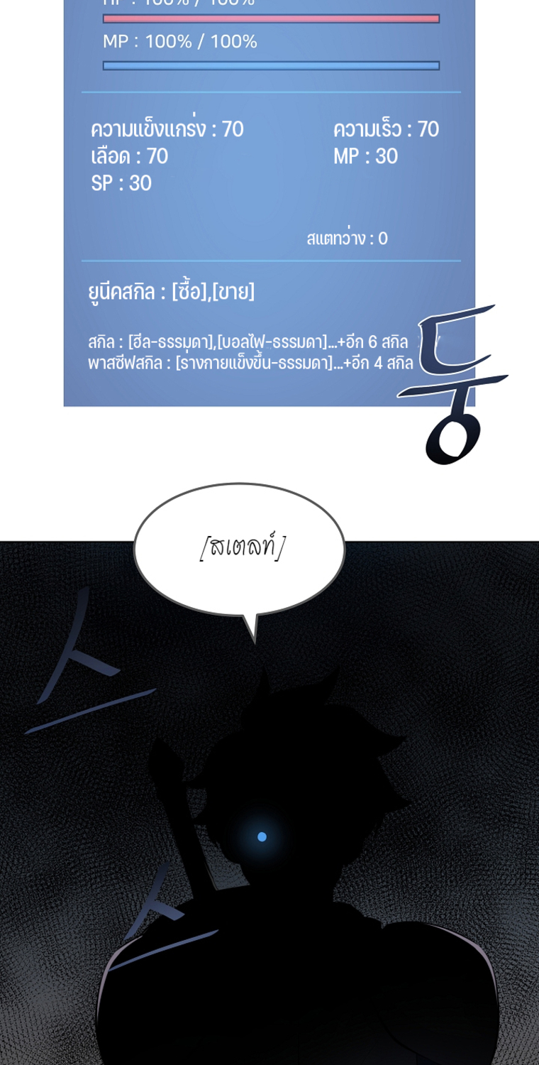 Level 1 Player 4 (10)