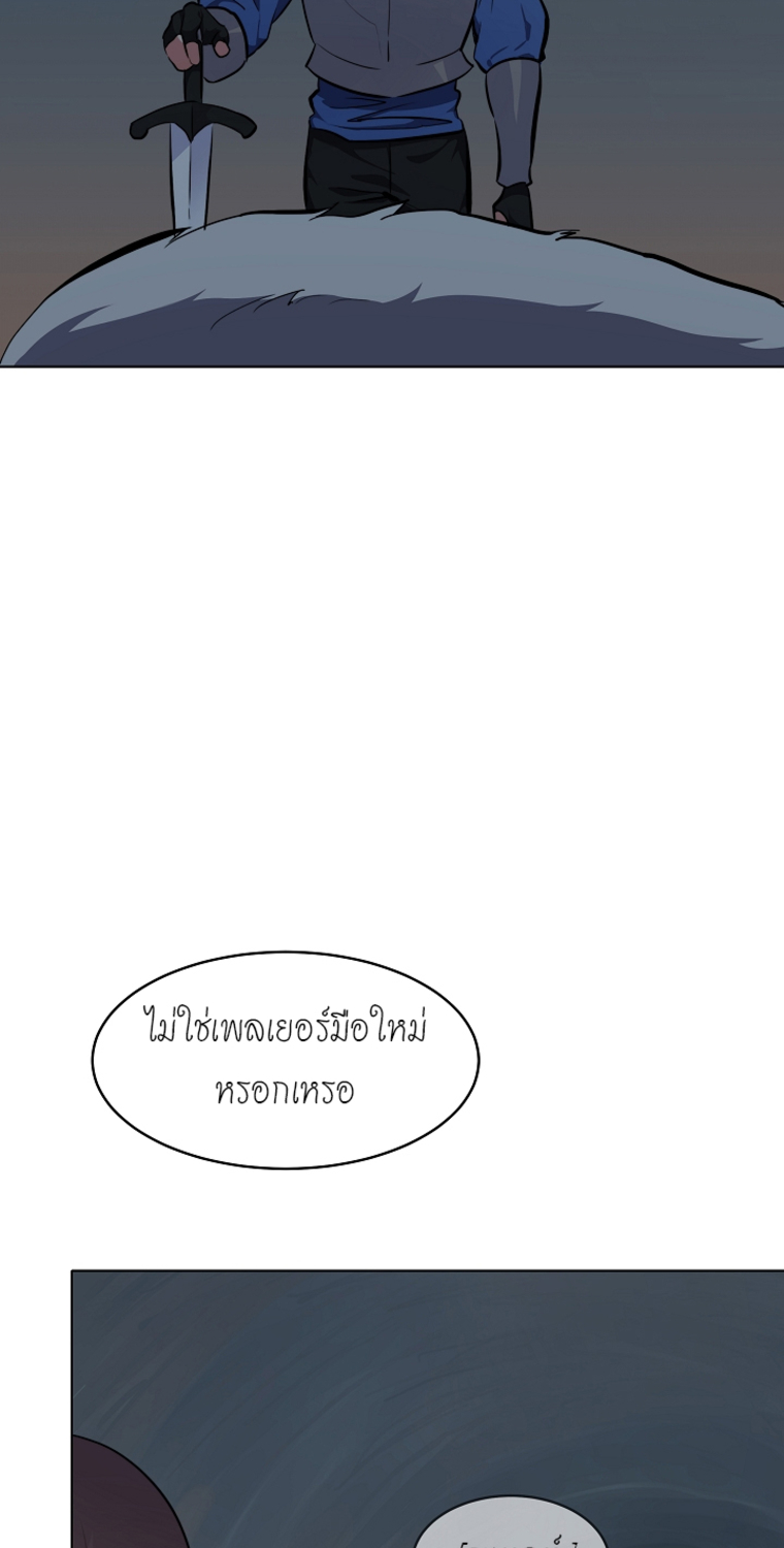 Level 1 Player 4 (47)
