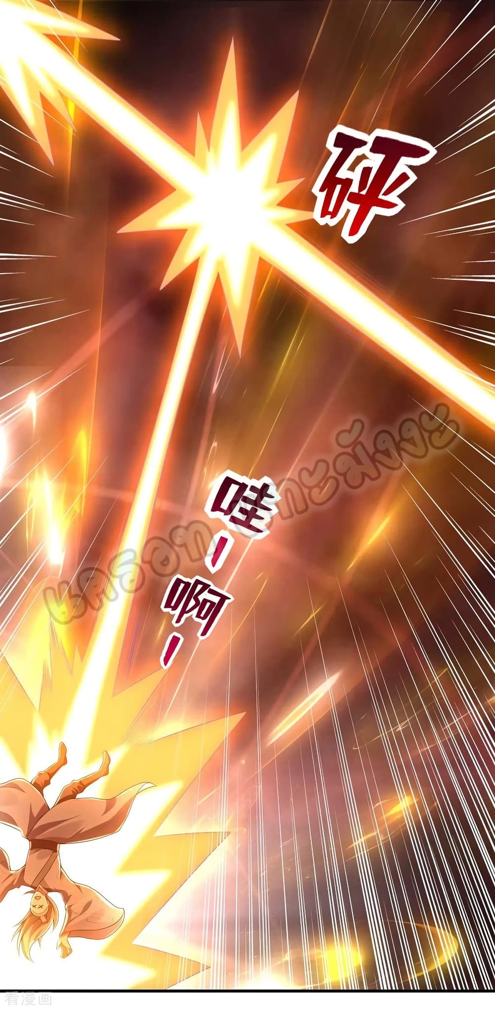 Million Skill Points 56 (9)