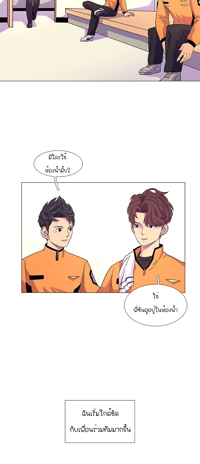 1 Second 4 (13)
