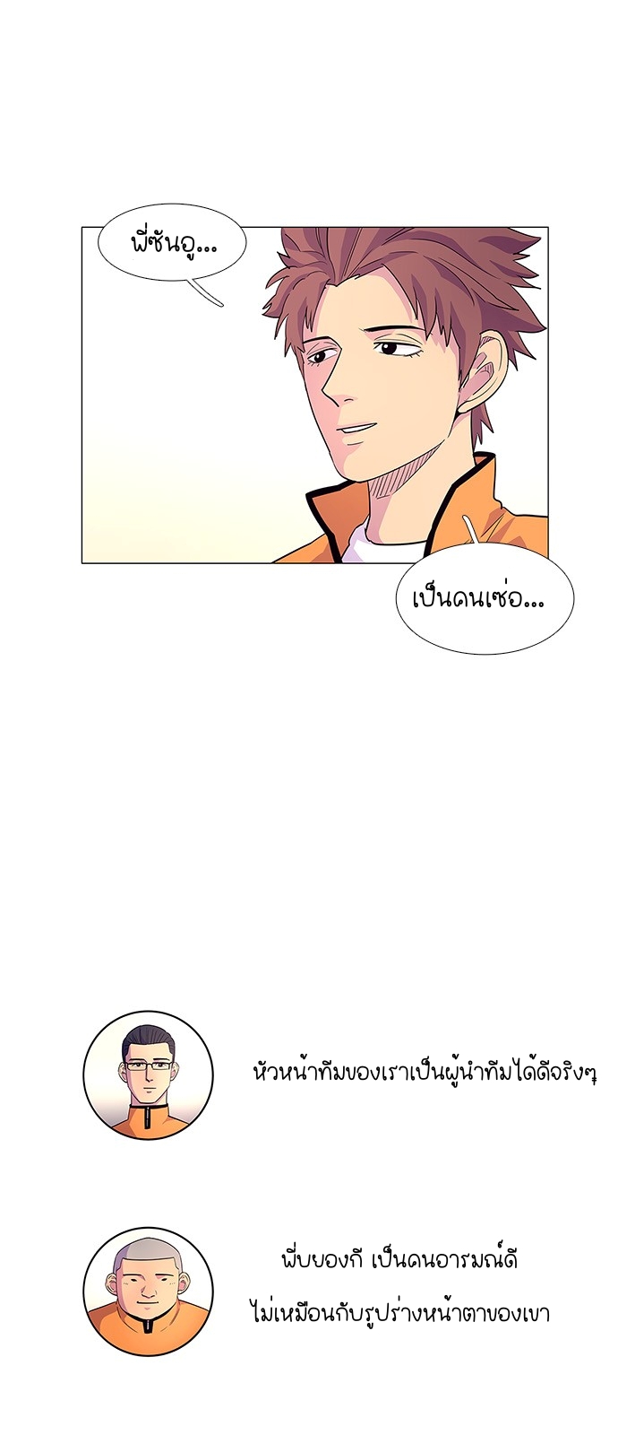 1 Second 4 (14)