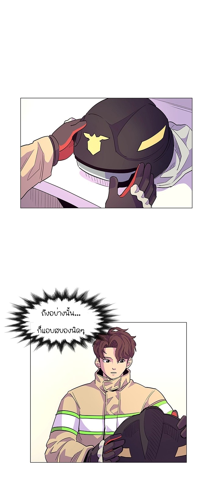 1 Second 4 (25)