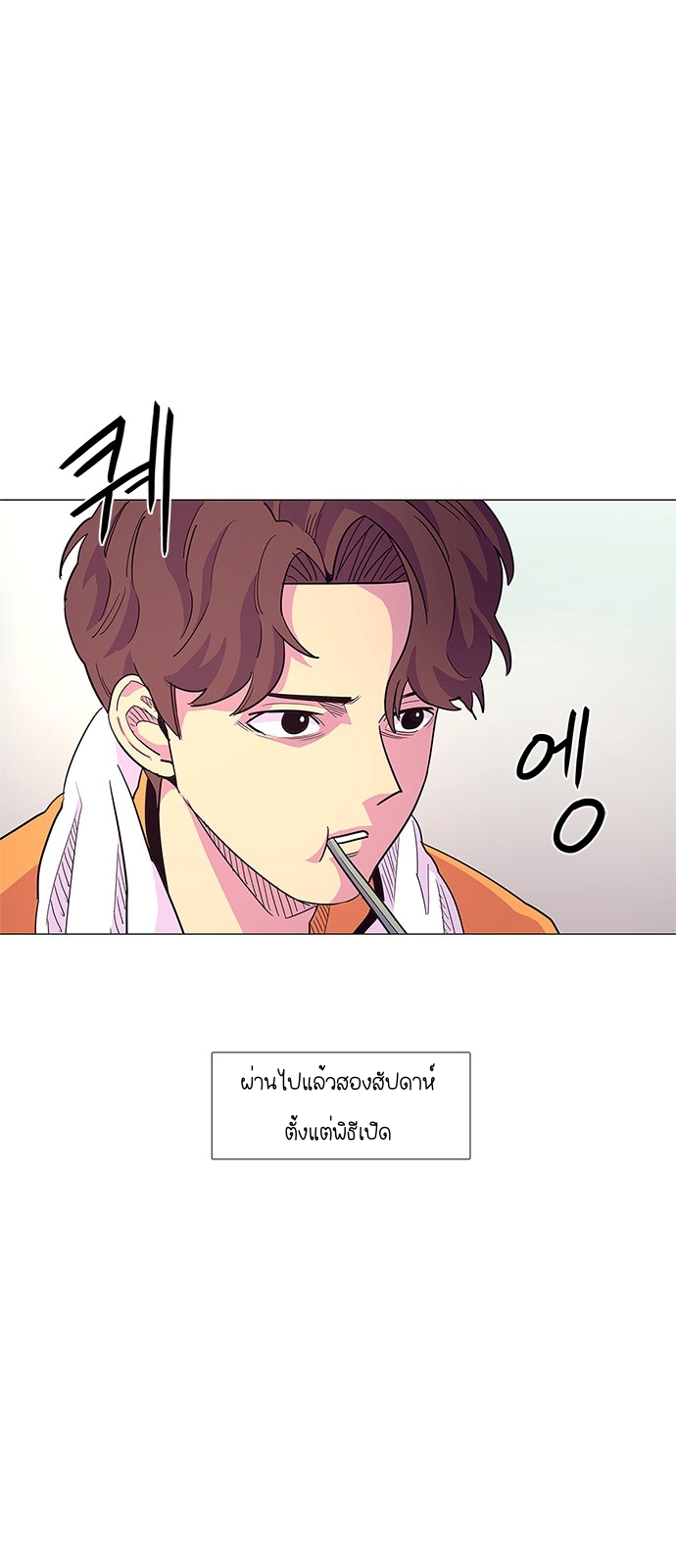 1 Second 4 (3)