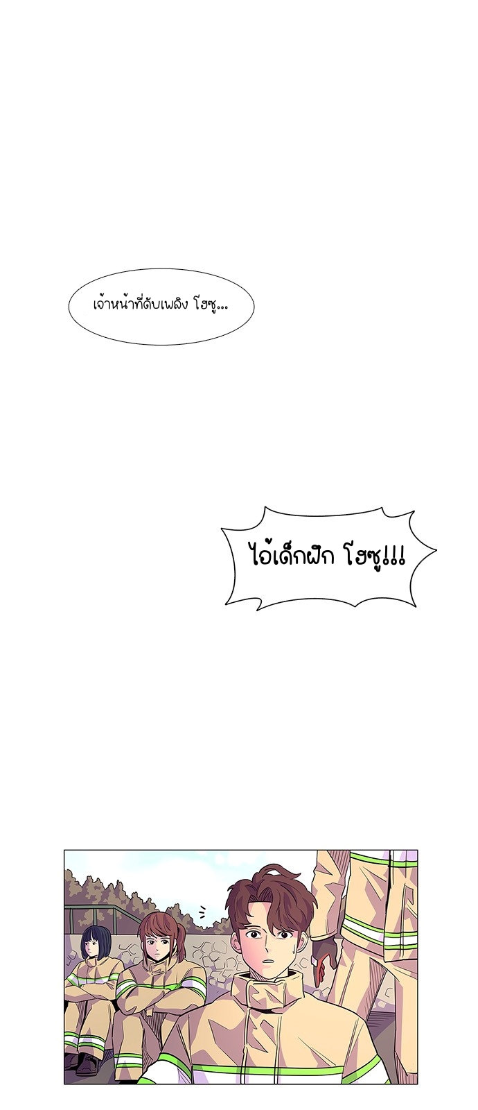 1 Second 4 (39)