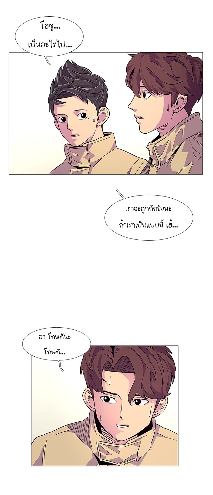 1 Second 4 (41)