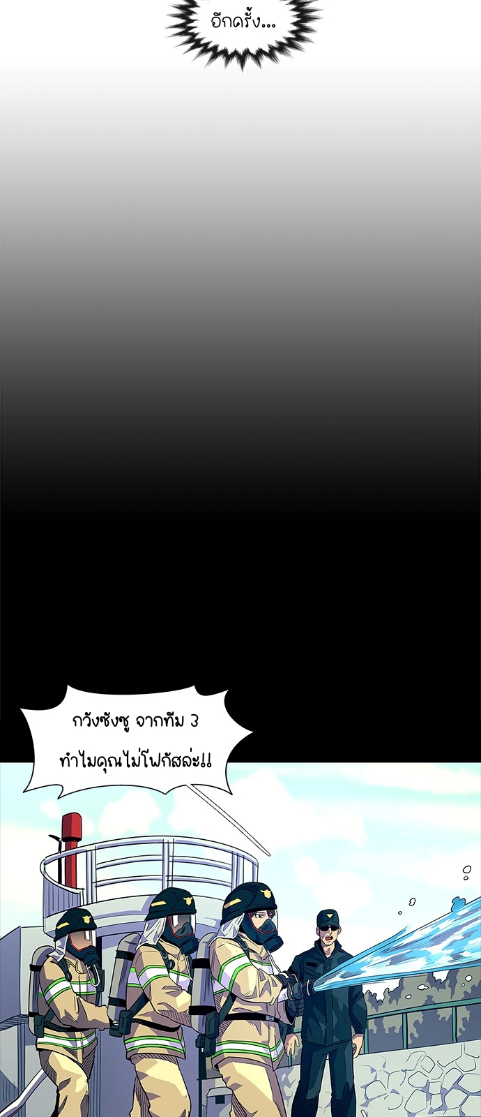 1 Second 4 (5)