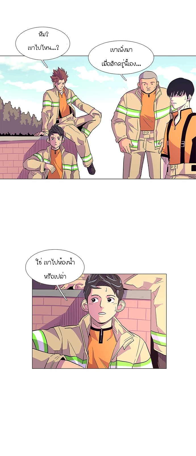 1 Second 4 (53)