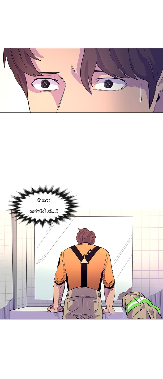 1 Second 4 (55)