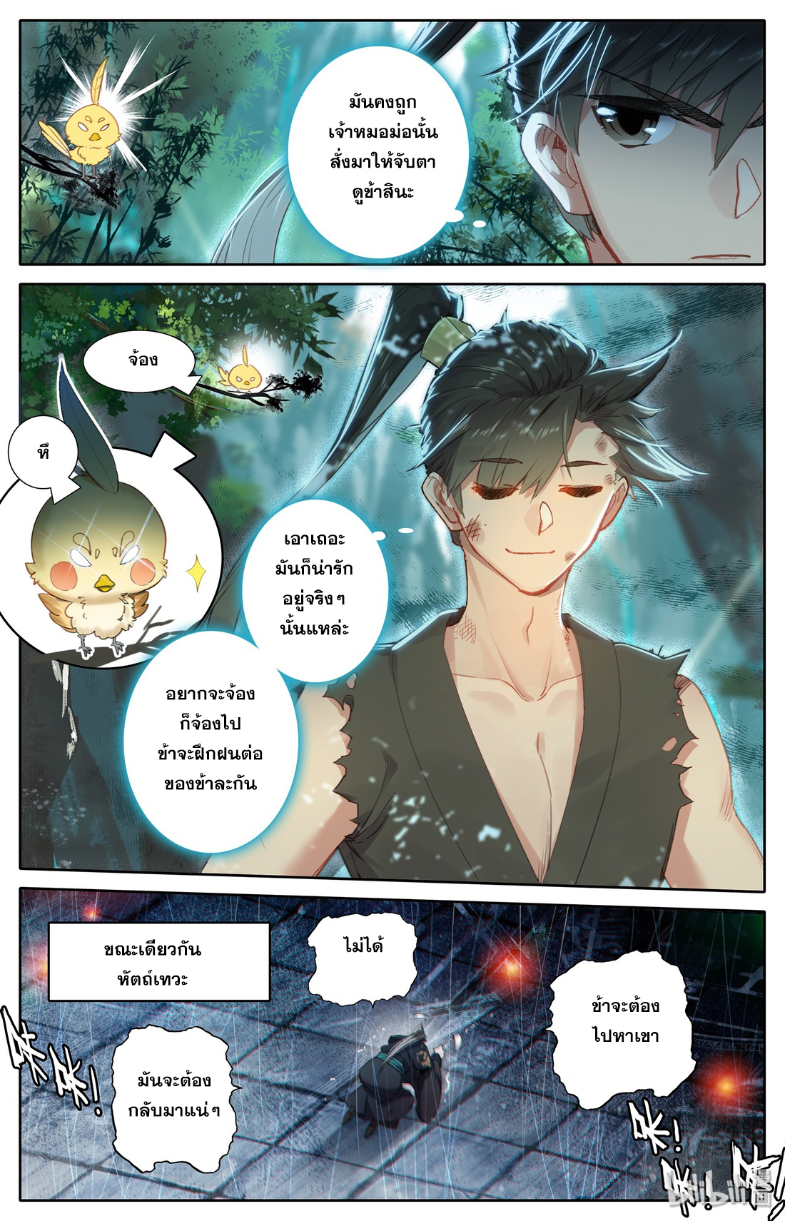 A record of a mortal 15 20