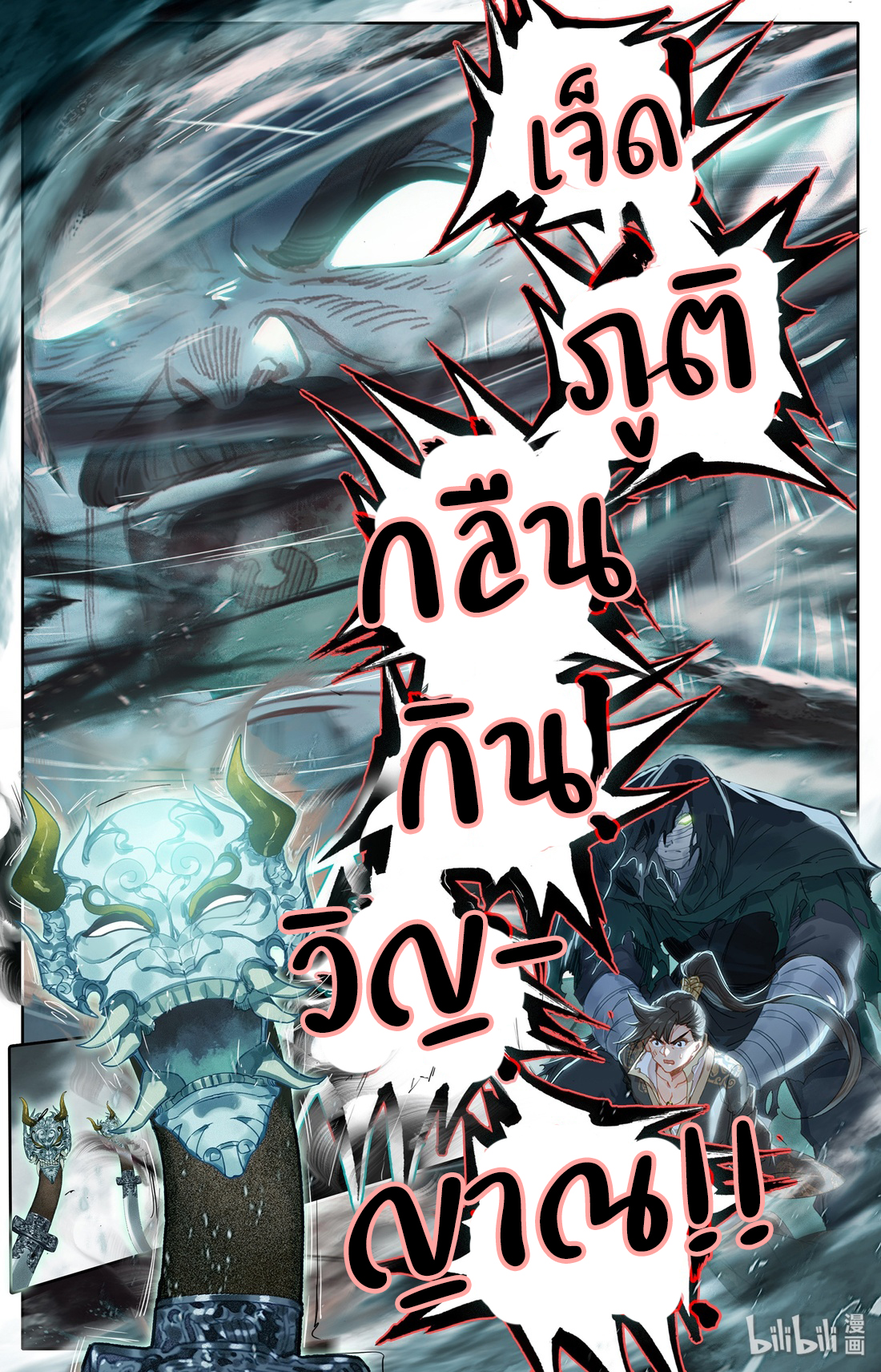 A record of a mortal 20 09