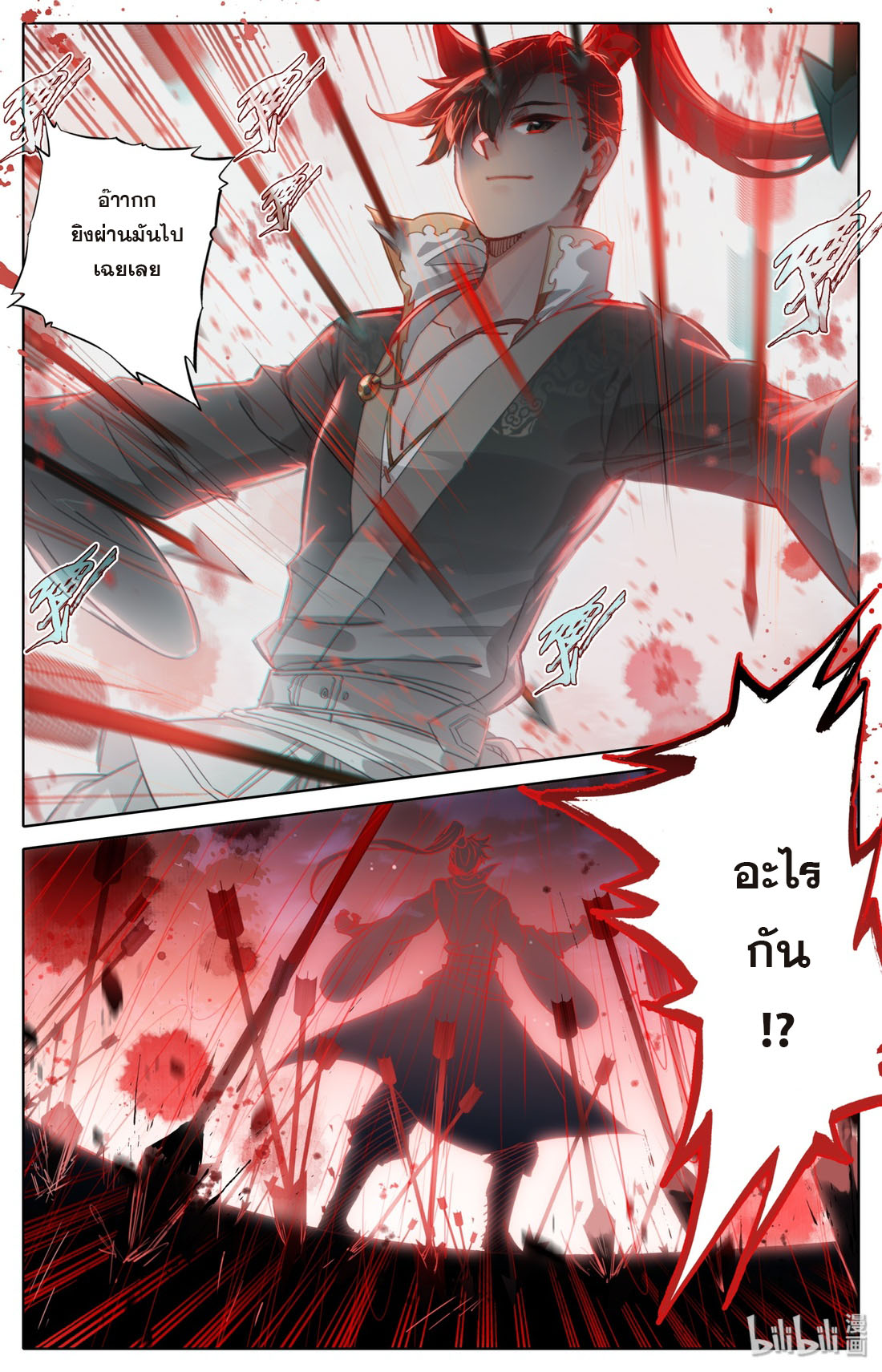 A record of a mortal 40 06