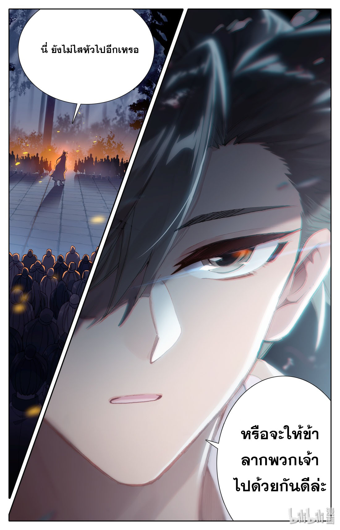 A record of a mortal 41 05