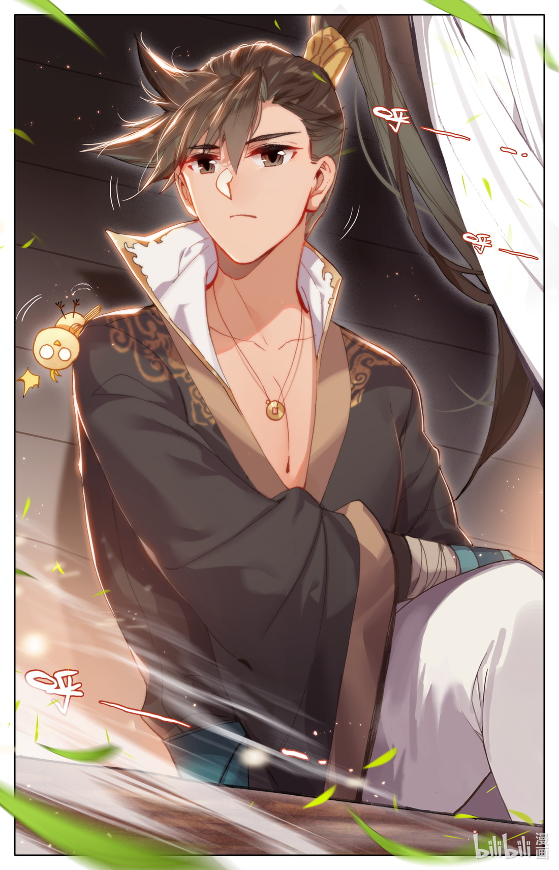 A record of a mortal 43 03