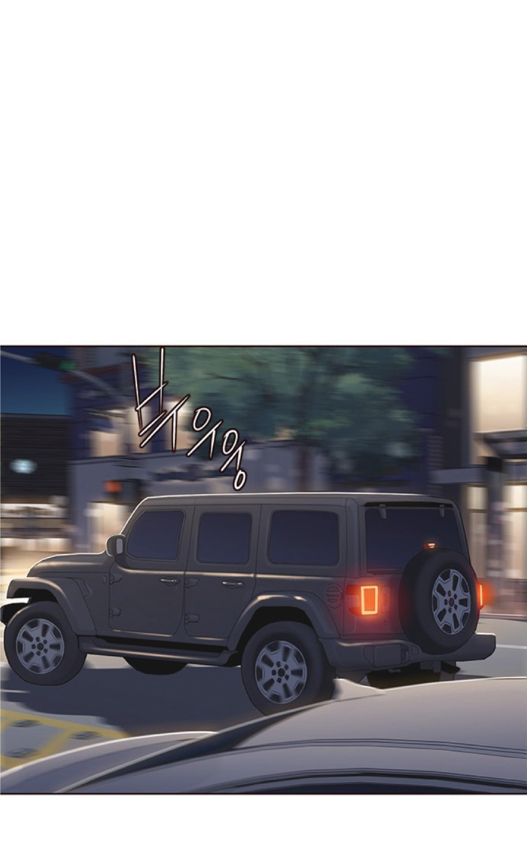 Eleceed 54 (63)