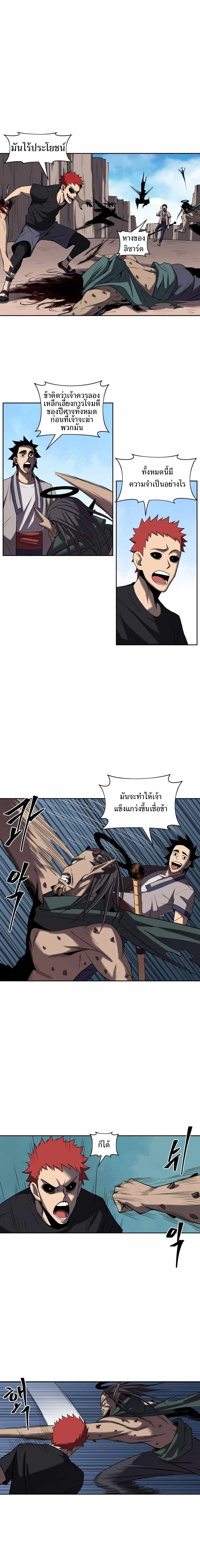 MONSTER HUNTER 5 (10)