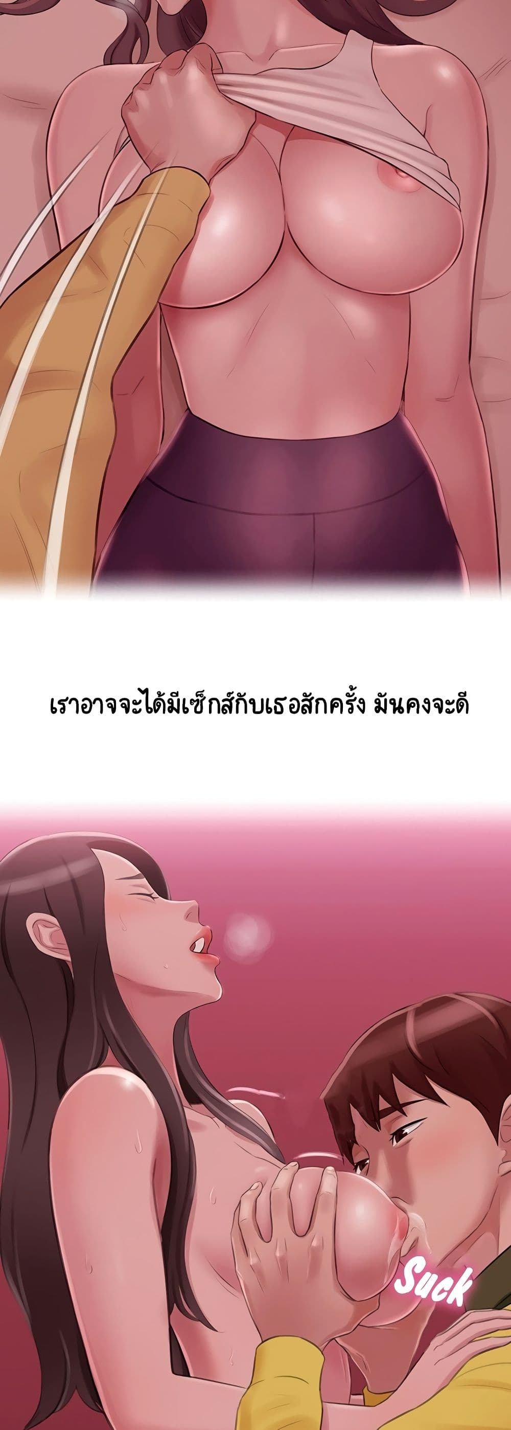 Panty Note1 (25)