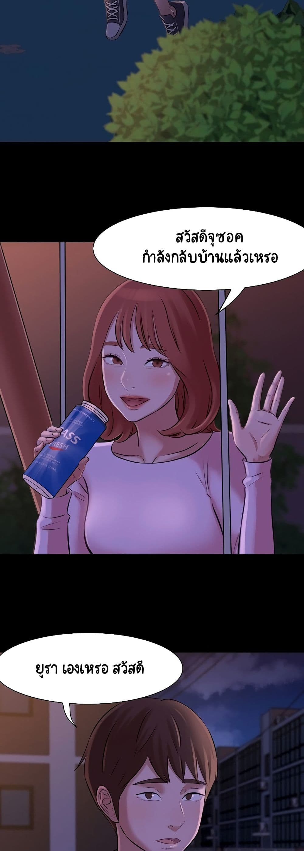 Panty Note1 (39)