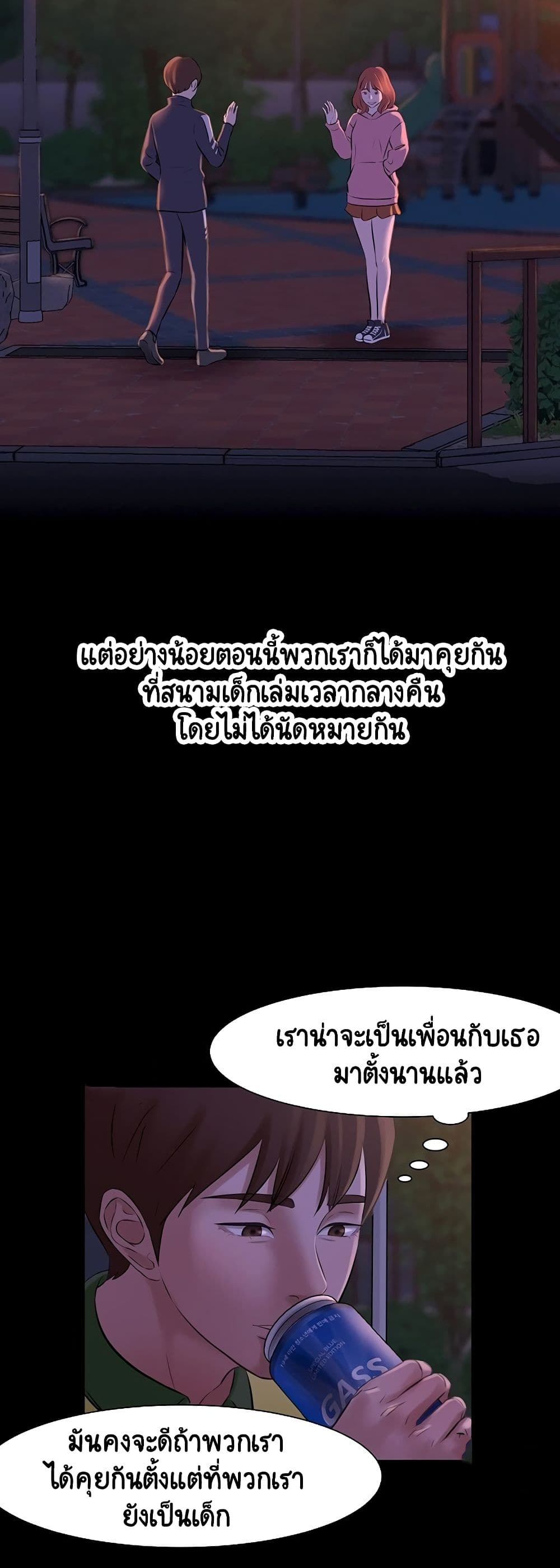 Panty Note1 (49)