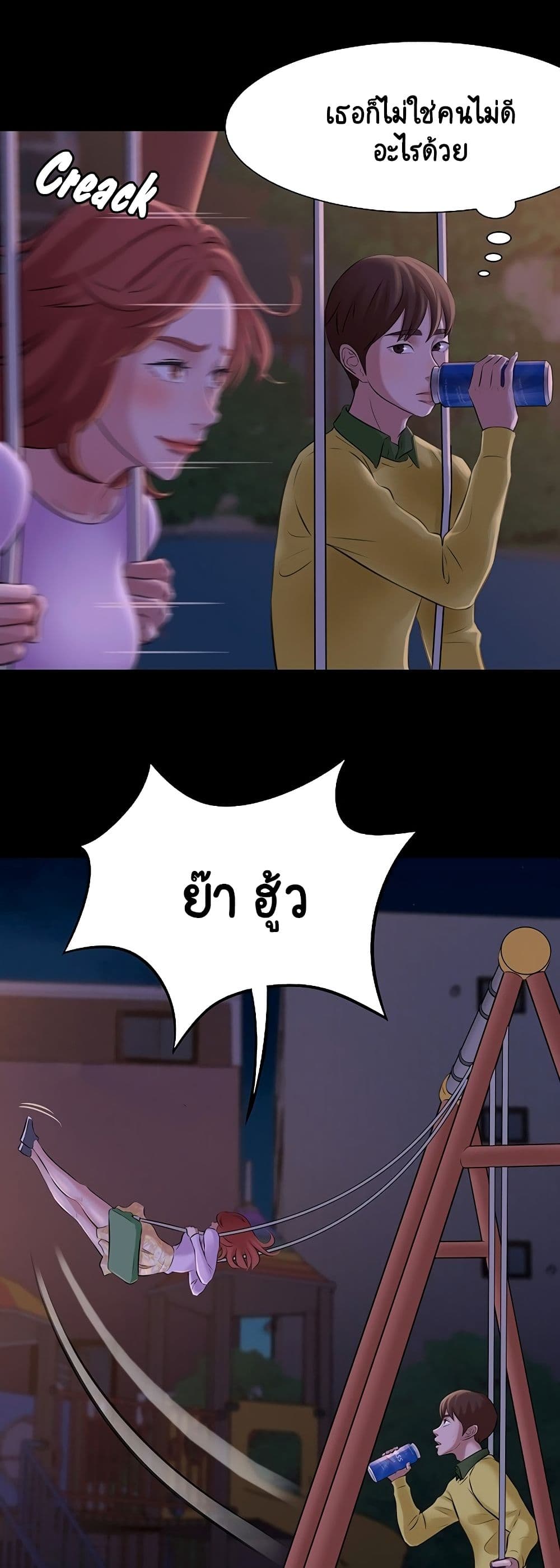 Panty Note1 (50)