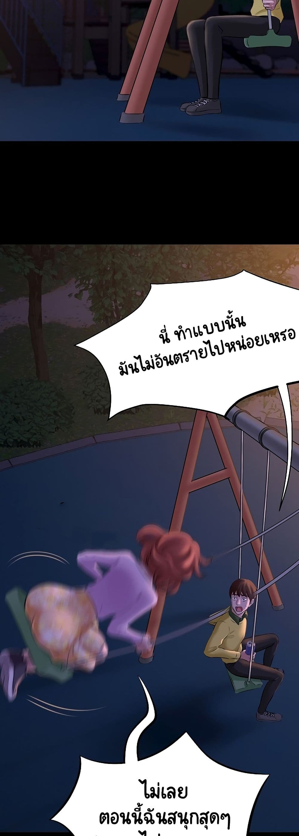 Panty Note1 (51)