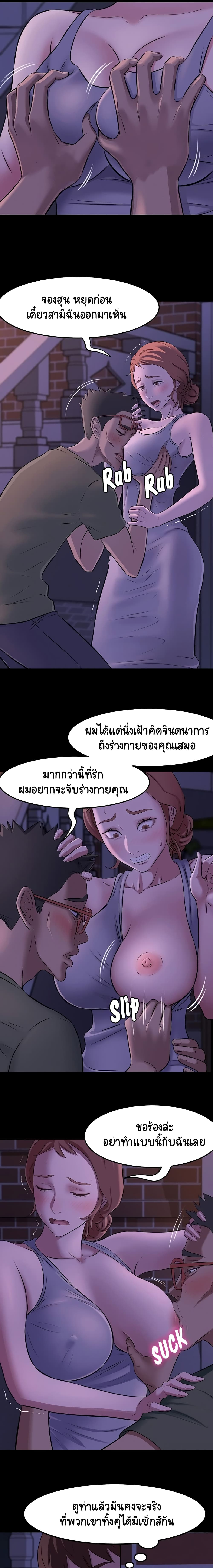 Panty Note2 (13)