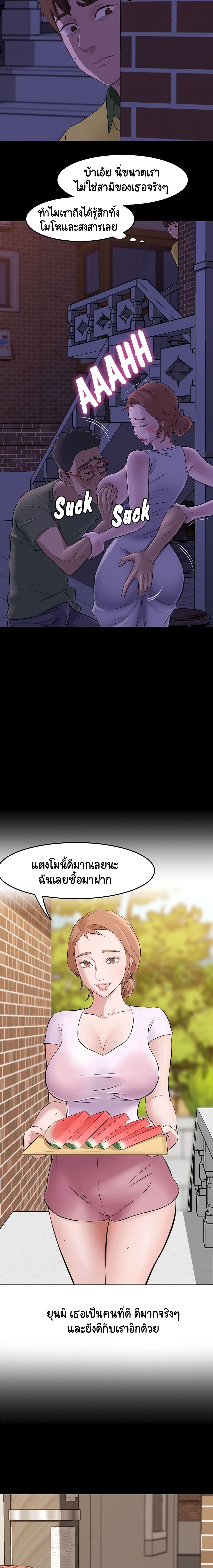 Panty Note2 (14)
