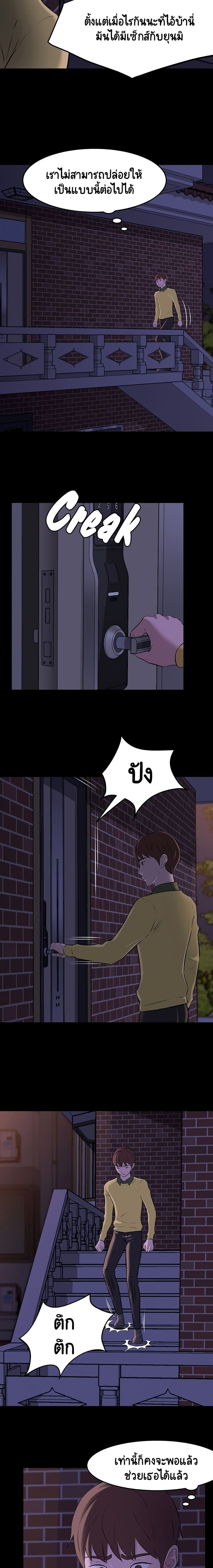 Panty Note2 (16)