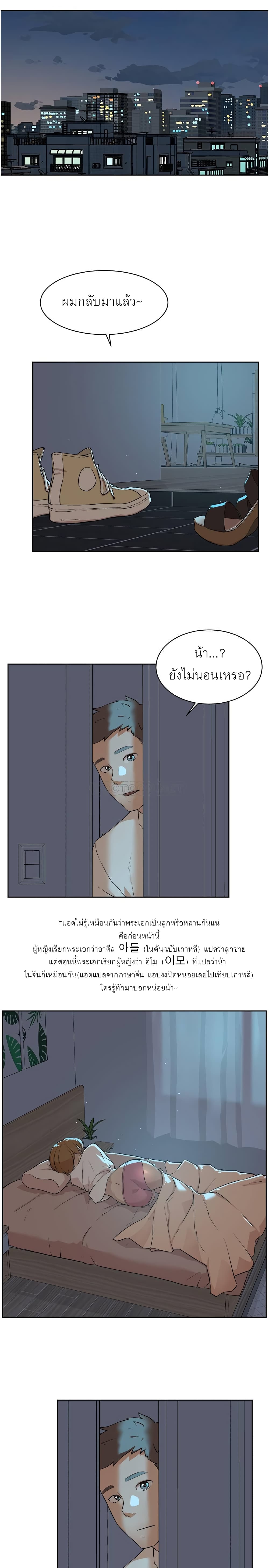 Everything About Best Friend2 (27)