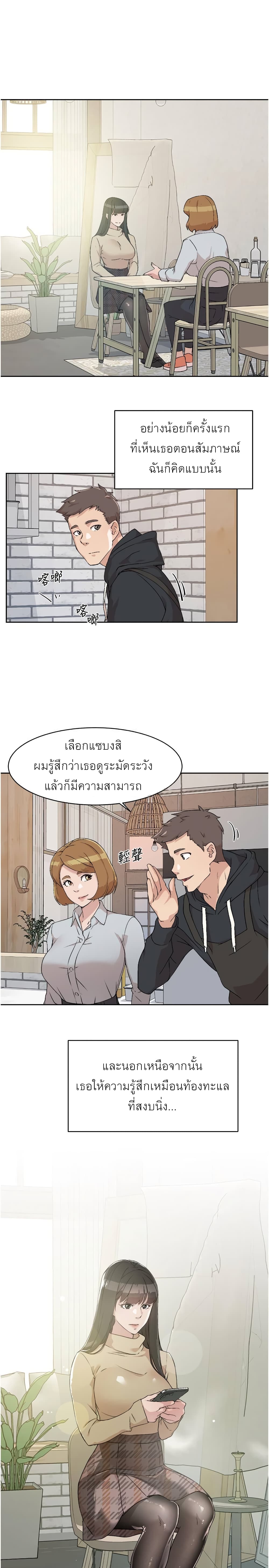 Everything About Best Friend2 (8)