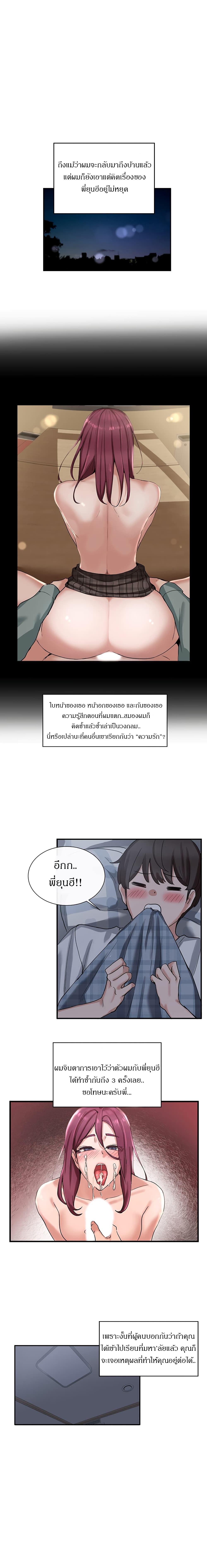 Theater Society Circles6 (5)