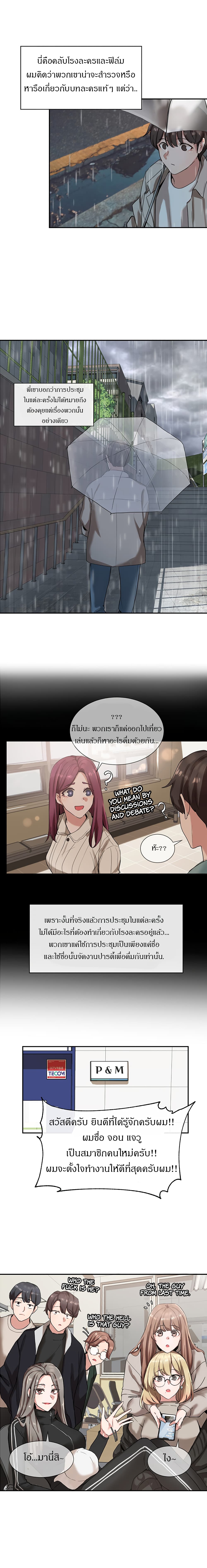 Theater Society Circles6 (7)