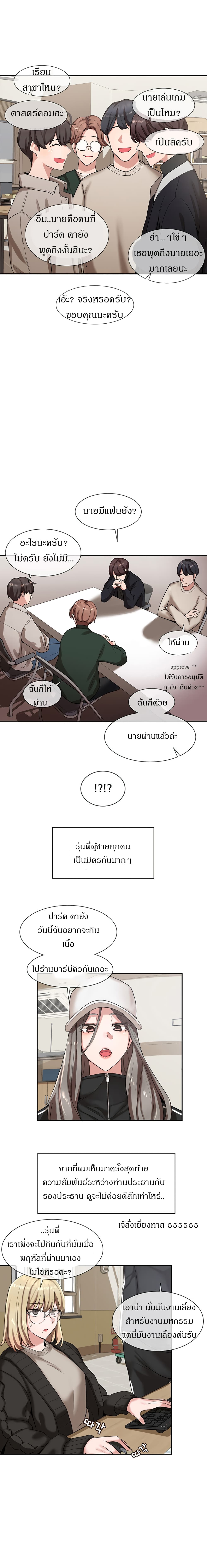 Theater Society Circles6 (8)