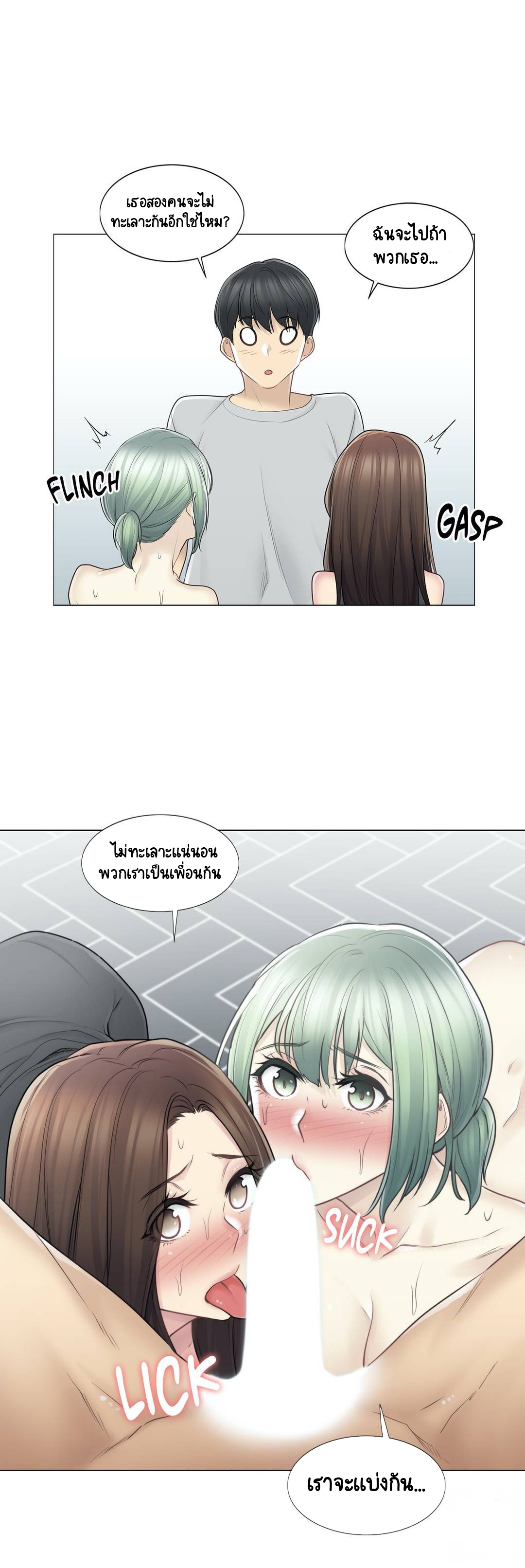Touch to Unlock54 (26)