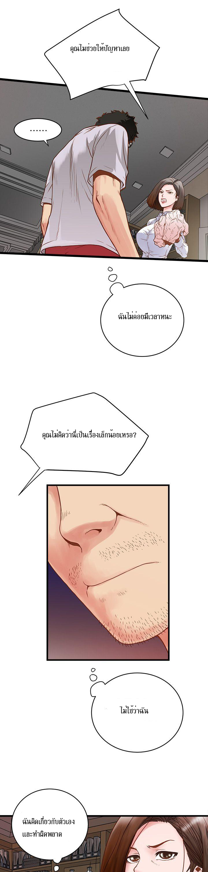 House Maid1 (15)