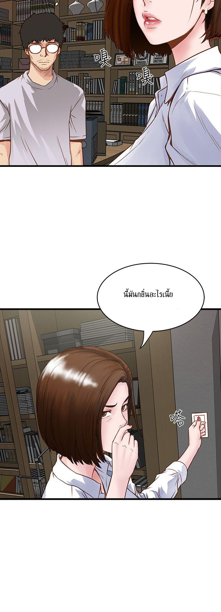 House Maid1 (16)