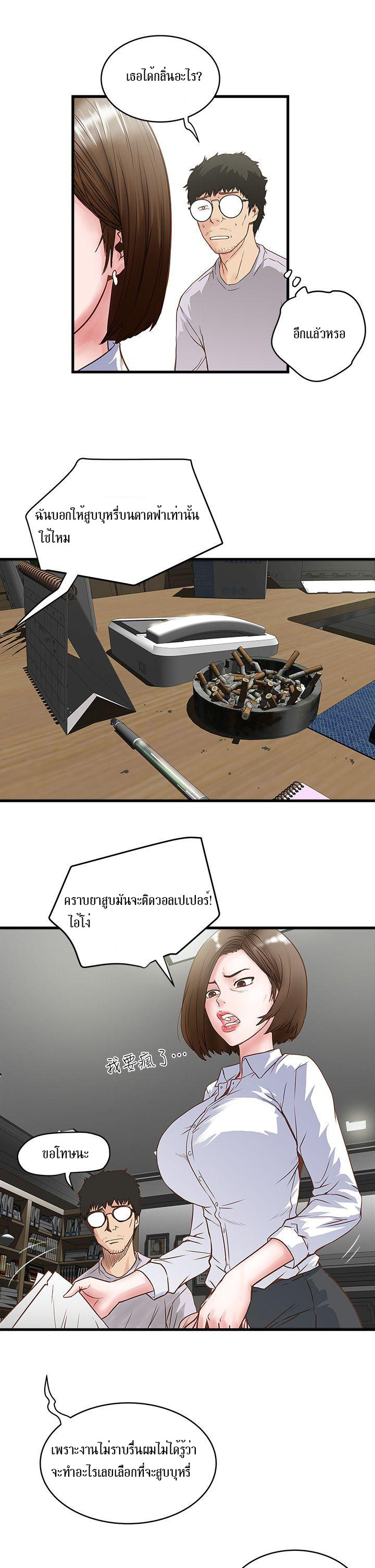 House Maid1 (17)