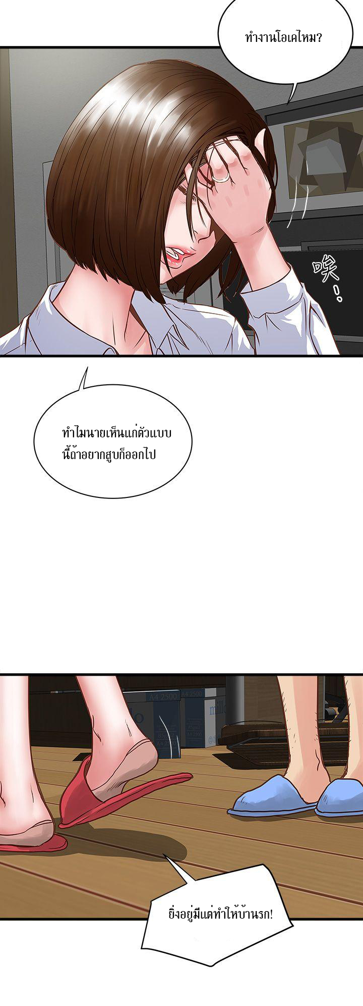 House Maid1 (18)