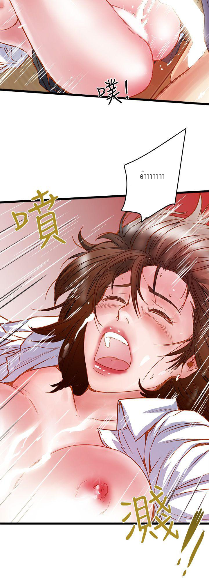 House Maid1 (38)