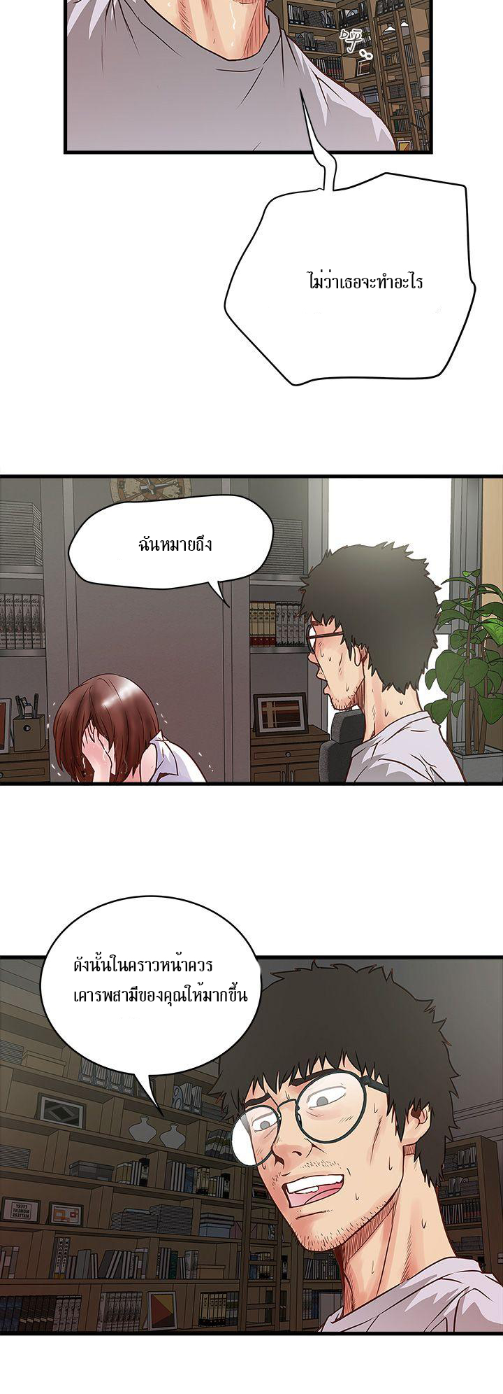 House Maid1 (40)