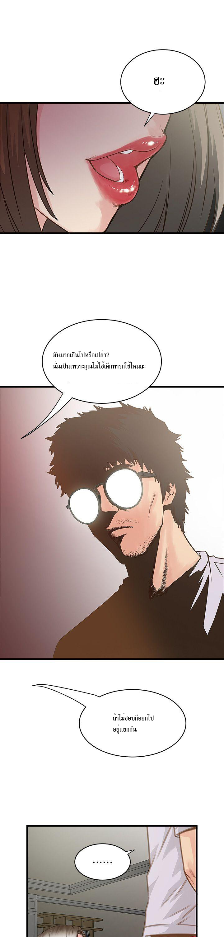 House Maid1 (49)