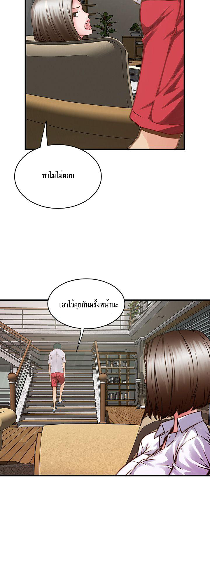 House Maid1 (50)