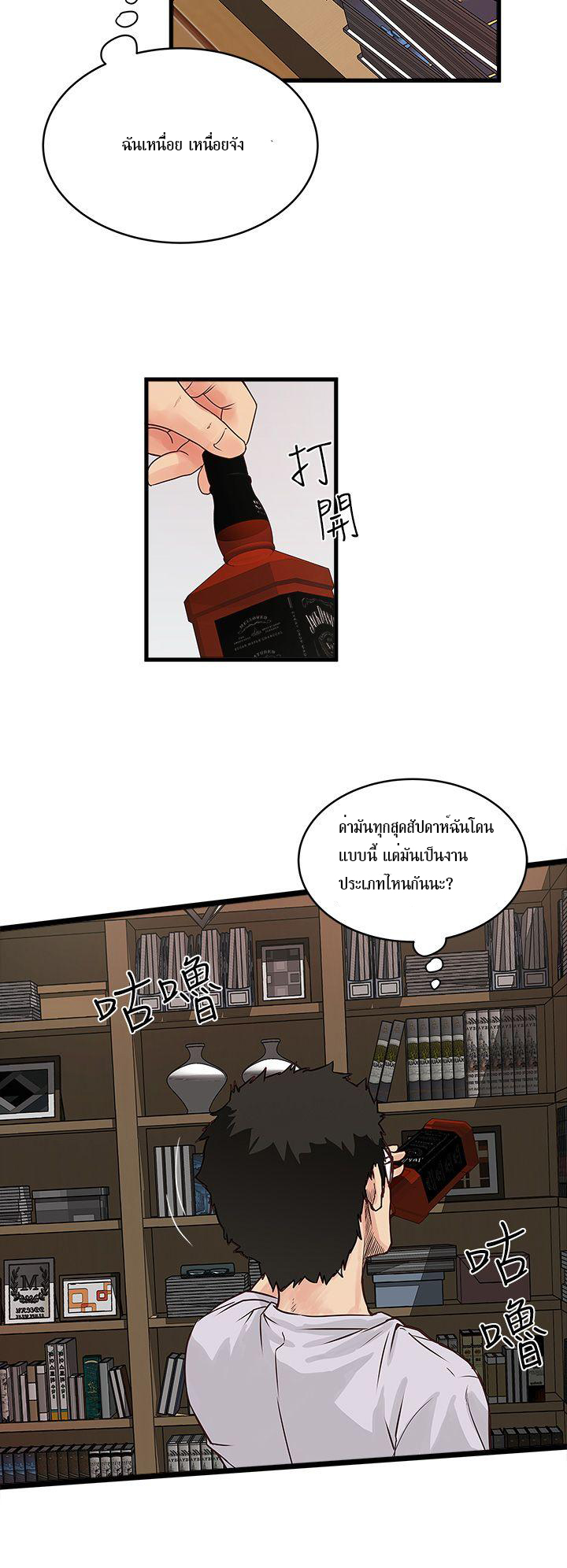 House Maid1 (52)