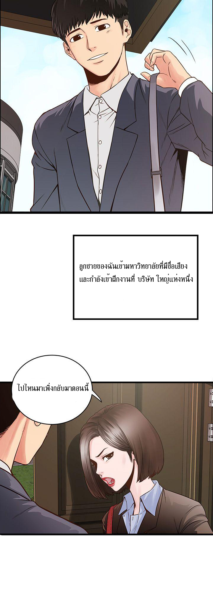 House Maid1 (6)