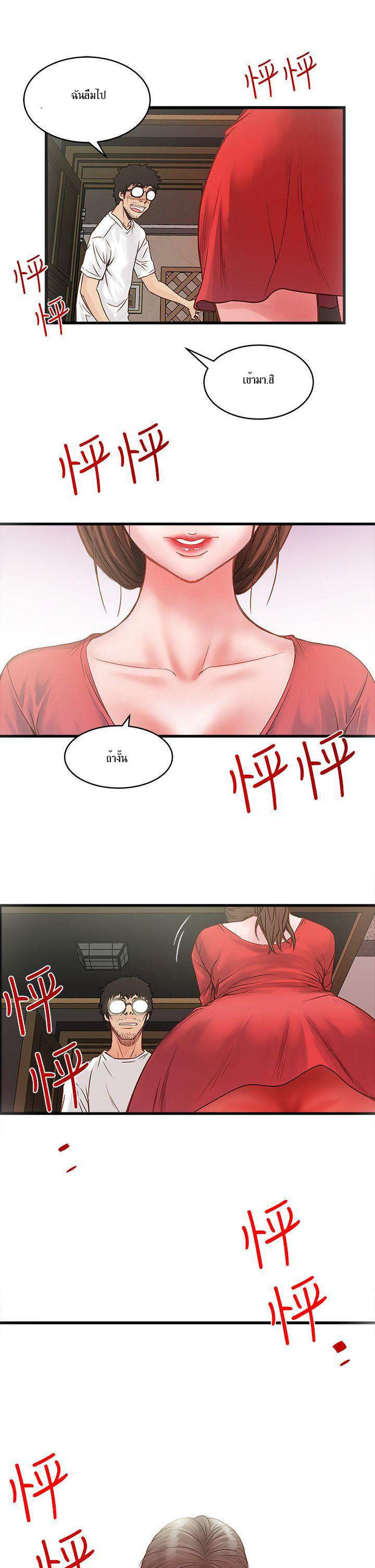 House Maid1 (61)