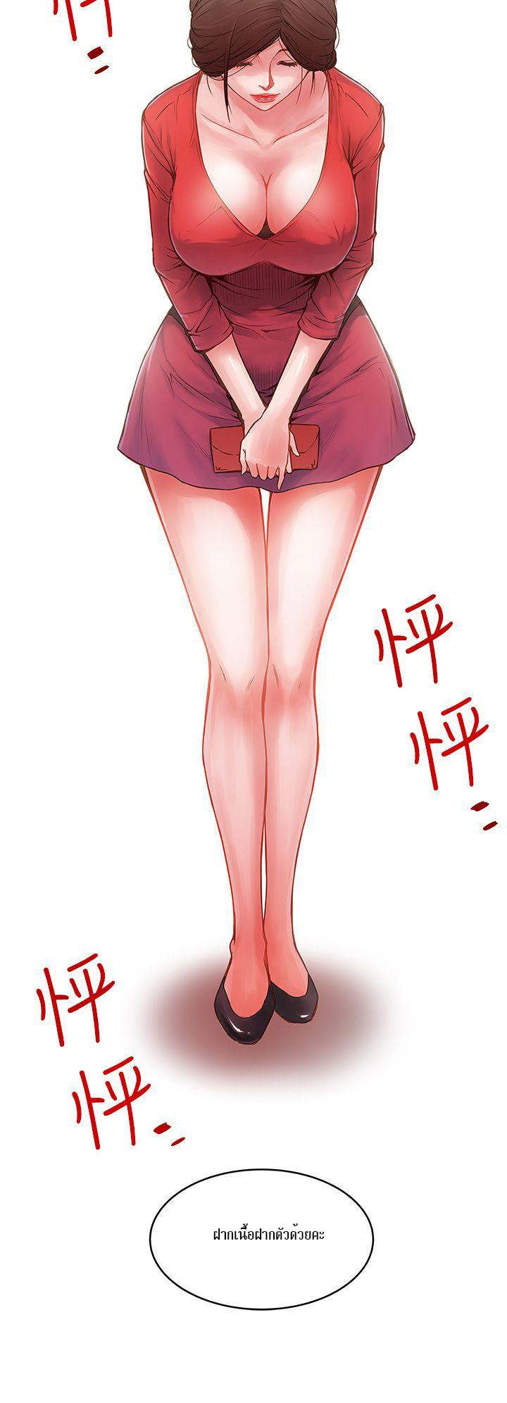 House Maid1 (62)