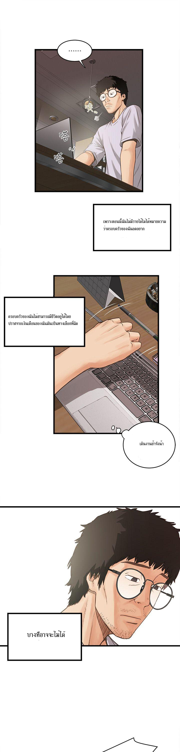 House Maid1 (63)