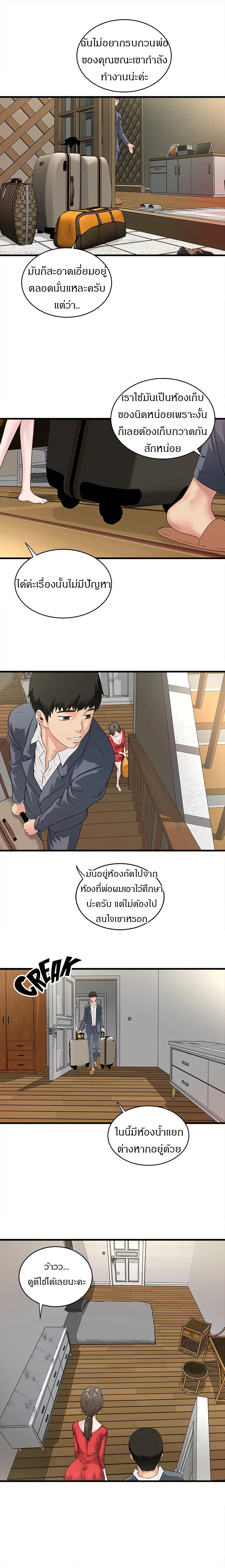 House Maid2 (23)