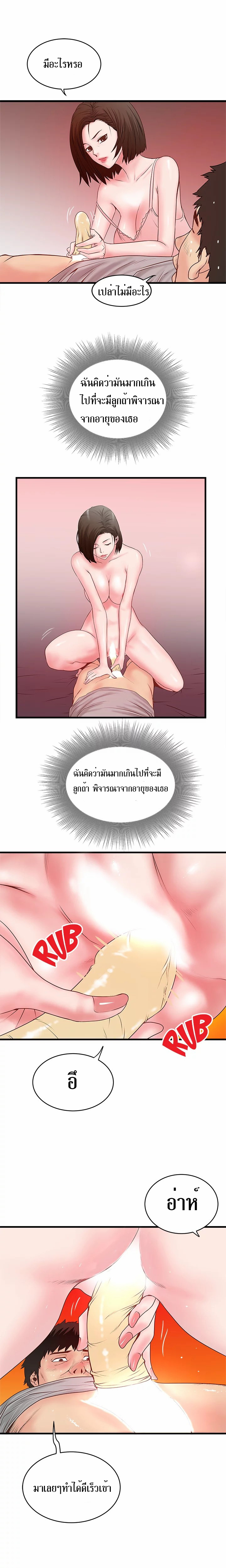 House Maid3 (15)